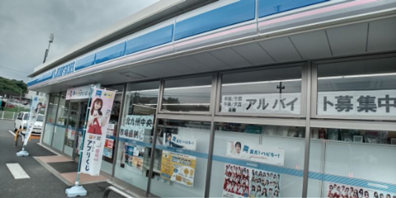レオパレスニューフィール 周辺環境