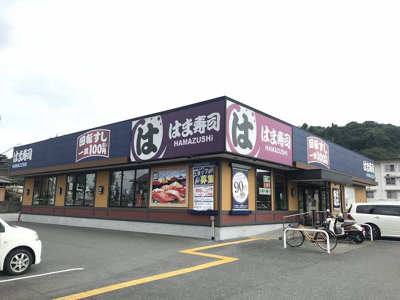 レオパレスＦｏｒｔｕｎｅ 周辺環境