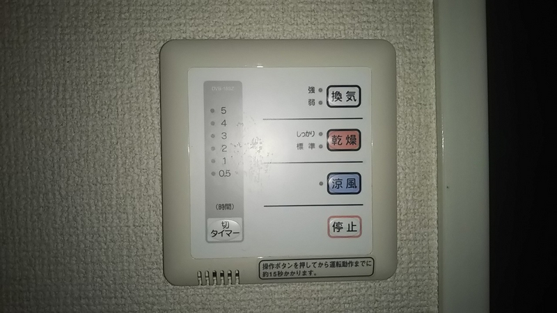 leopalace Drois Thiết bị khác