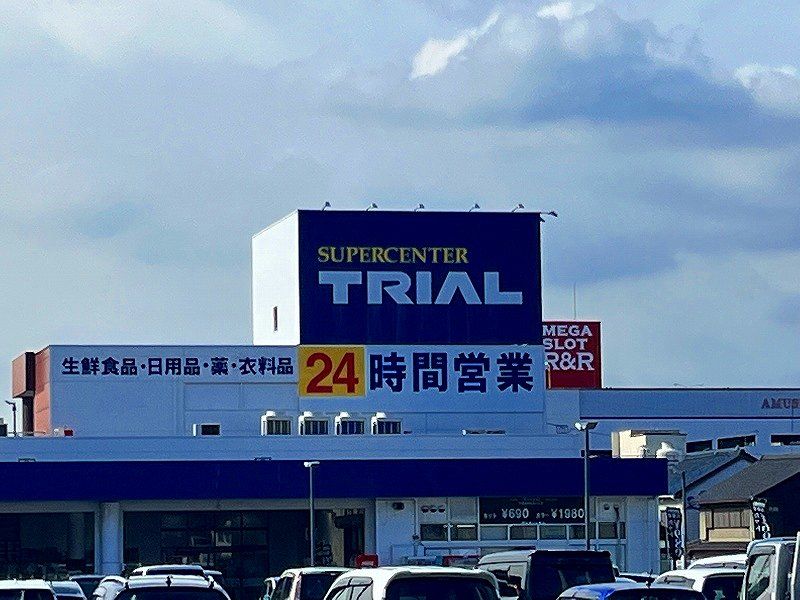 レオパレス宇部新川 周辺環境
