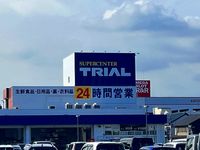 レオパレス宇部新川 周辺環境