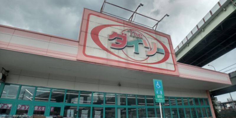 レオパレスルミエール 周辺環境
