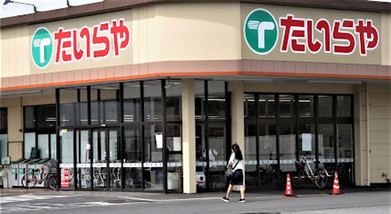 レオパレスパークハイムⅤ 周辺環境