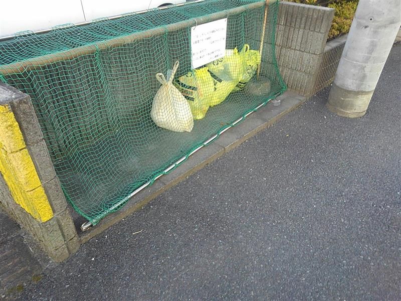 レオパレス大栄 その他