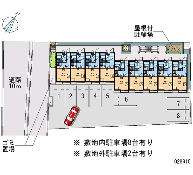 共用部分