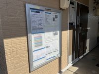 レオパレスｓｅｉｒｉｎ 共用部分