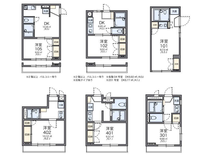 レオパレス新宿Ａ館 間取図