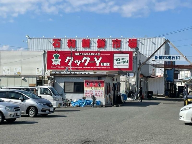 クレイノファミリア 周辺環境