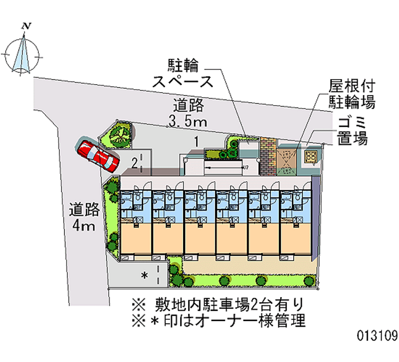 レオパレスシュバリエ 月極駐車場