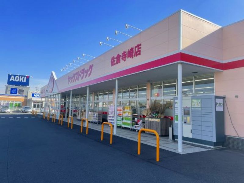 レオネクストソリッソ 周辺環境