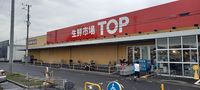 レオパレスアズィールＡ 周辺環境