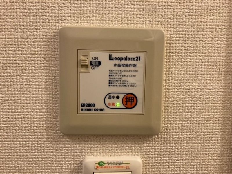 レオパレス美原 その他設備