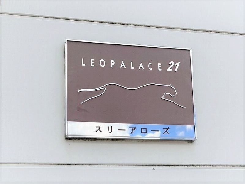 レオパレススリーアローズ その他