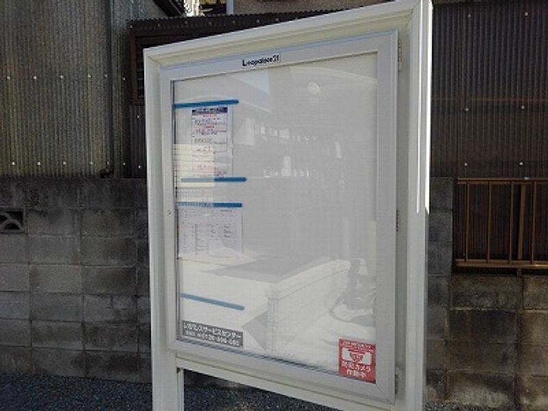 クレイノふかしのⅡ 共用部分