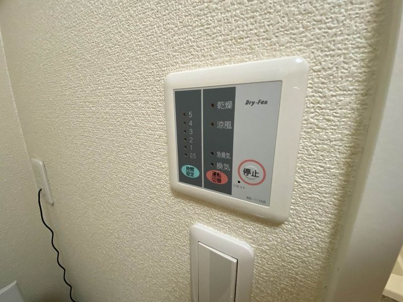 レオパレス菊陽Ⅱ その他設備