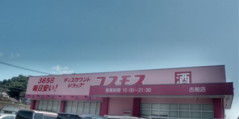 レオパレスしらべ 周辺環境