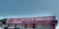 レオパレスしらべ 周辺環境