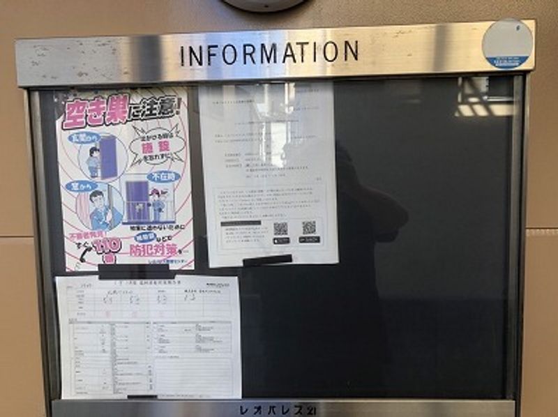 レオパレス北夙川フラット セキュリティ