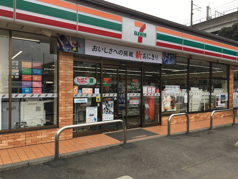 レオパレス五番町館 周辺環境