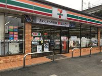 レオパレス五番町館 周辺環境
