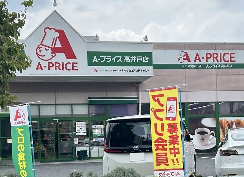 レオパレスクレスト 周辺環境