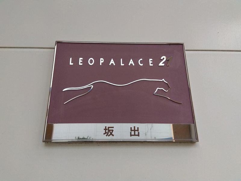 レオパレス坂出 その他