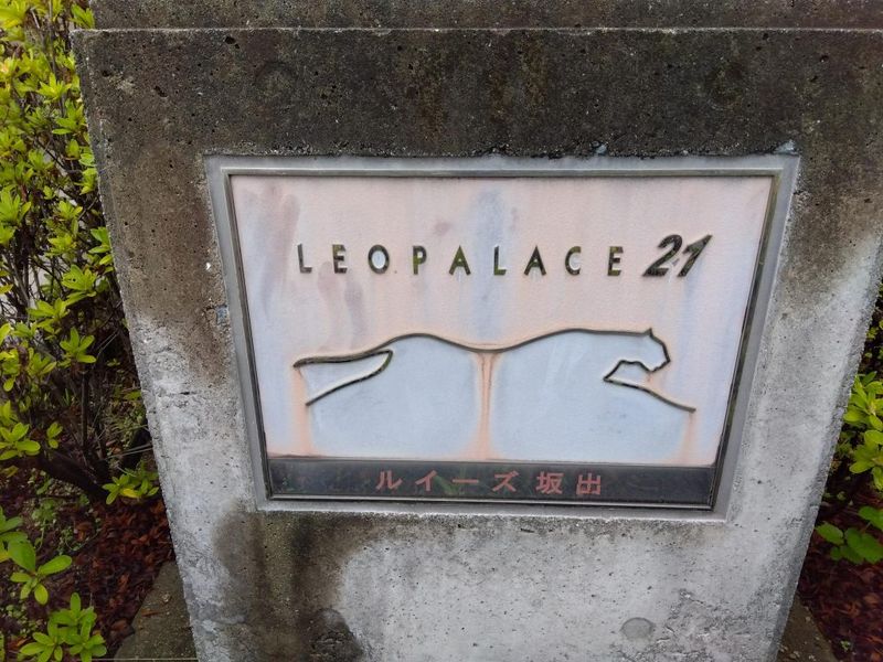 レオパレスルイーズ坂出 その他