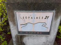 レオパレスルイーズ坂出 その他