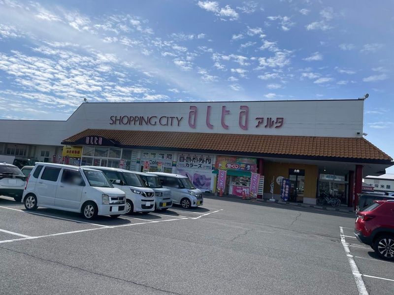 leopalace Balloon 1 주변 환경