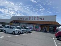 leopalace Balloon 1 주변 환경