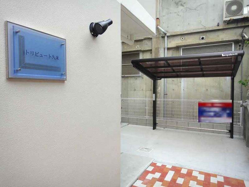 leopalace Tribute Kume Entrance