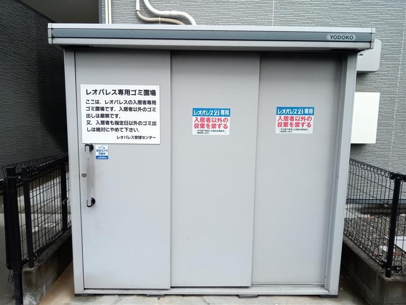 レオパレスコスモスⅡ 共用部分