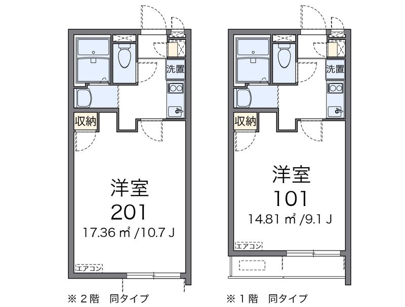 クレイノアルページュ 間取図