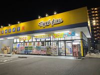 レオパレスアレグリーアⅡ 周辺環境