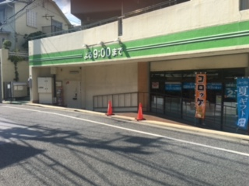 レオネクストサニーヒル五ノ坂 周辺環境