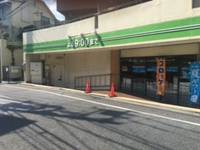 レオネクストサニーヒル五ノ坂 周辺環境