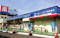 レオパレスリバティ 周辺環境