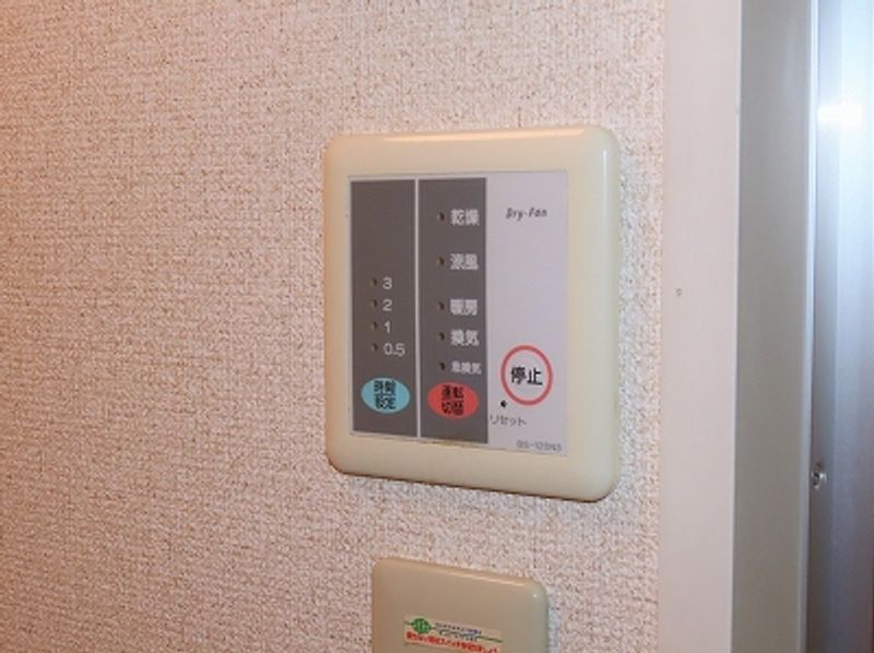 レオパレスうえだはら 洗面所