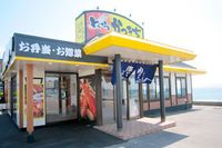 レオパレス千歳町第１Ａ 周辺環境