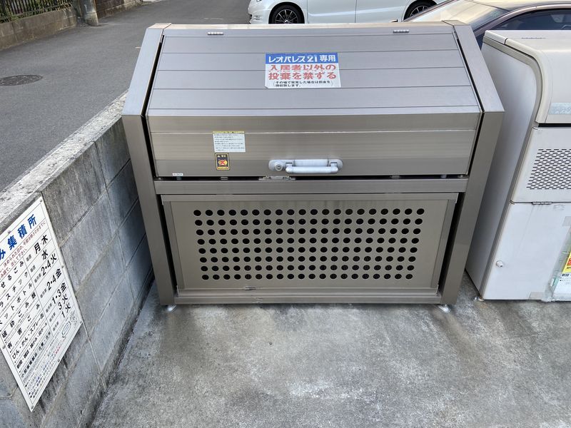 クレイノマルシェ その他