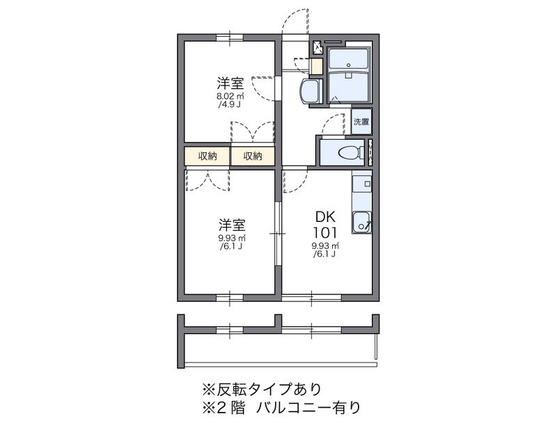 レオパレスＷＩＮＧ 間取図