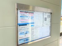 レオパレスサニーコート・エム 共用部分
