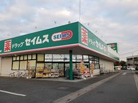 レオパレスゲンキ 周辺環境