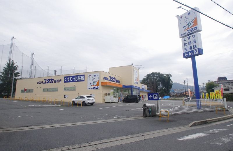 クレイノボー　ビラージュⅢ 周辺環境