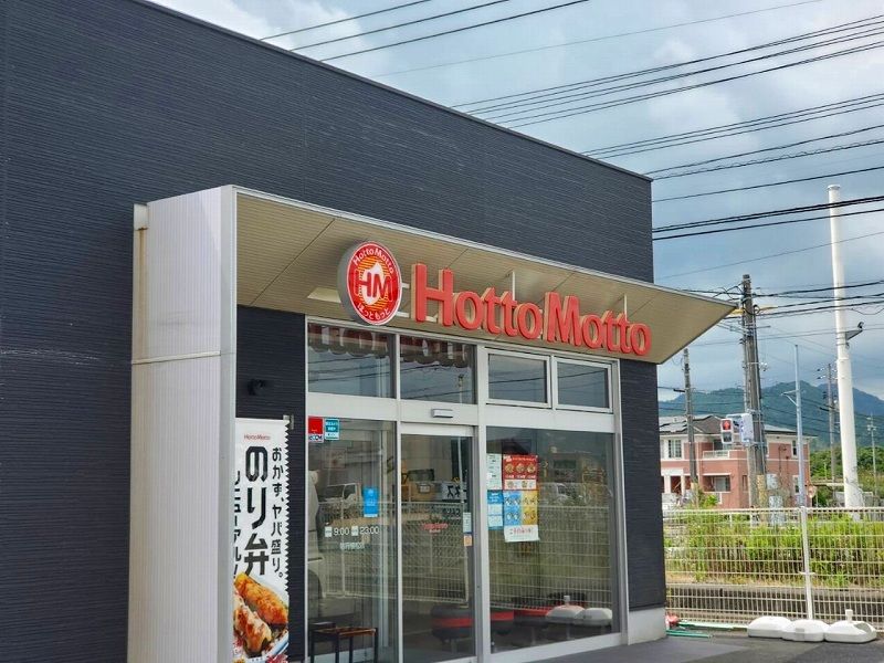 レオパレスワンダーランド　Ⅱ 周辺環境