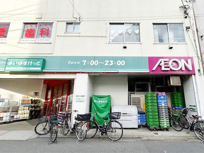 レオパレスすみだ 周辺環境