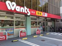 レオパレス国泰寺 周辺環境