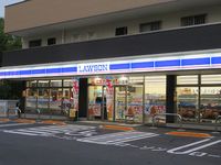 レオパレスｓａｋｕｒａ 周辺環境