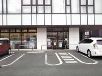 レオパレストレモロ 周辺環境