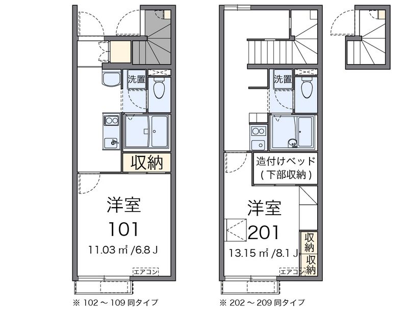 レオパレスメゾンリッツ 間取図